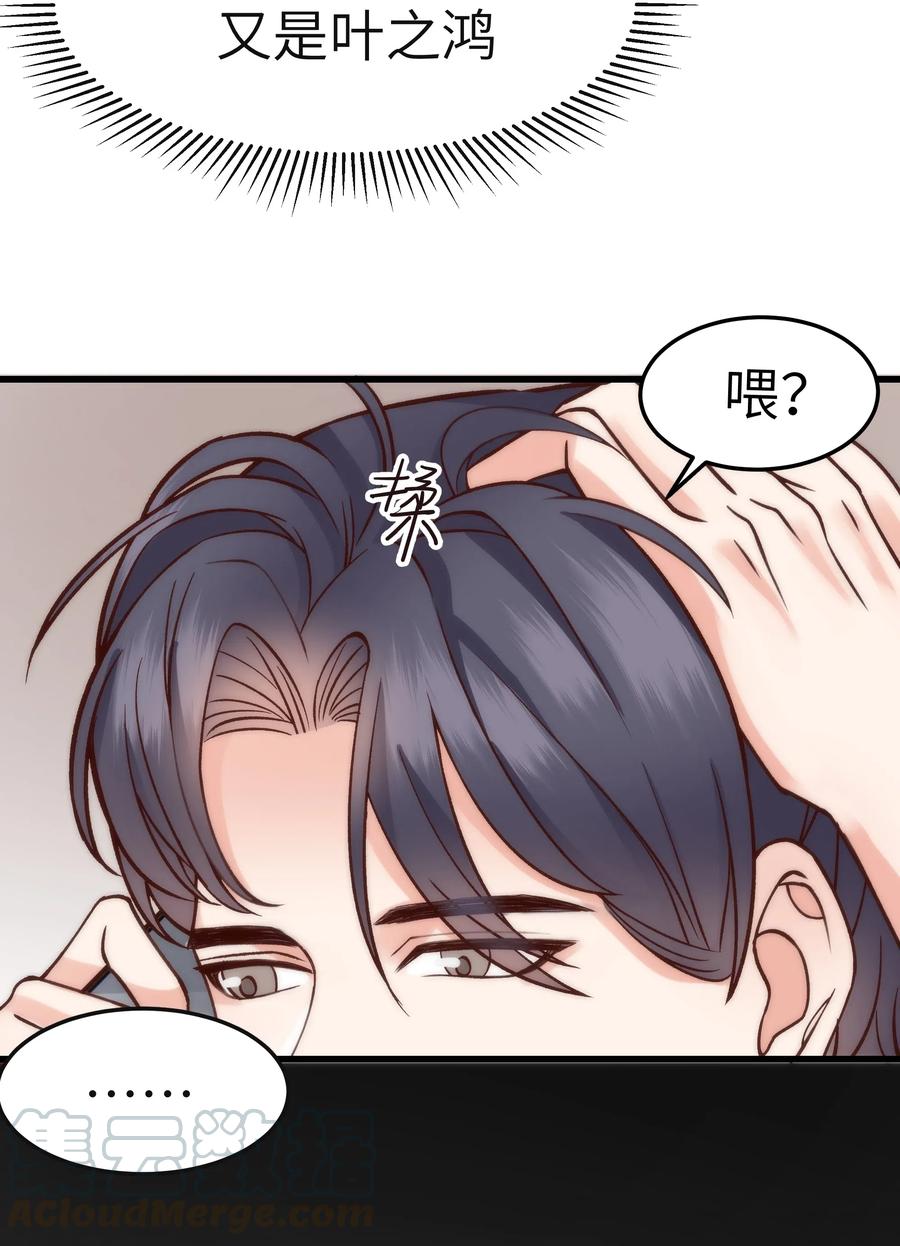 037 这是尊严问题18
