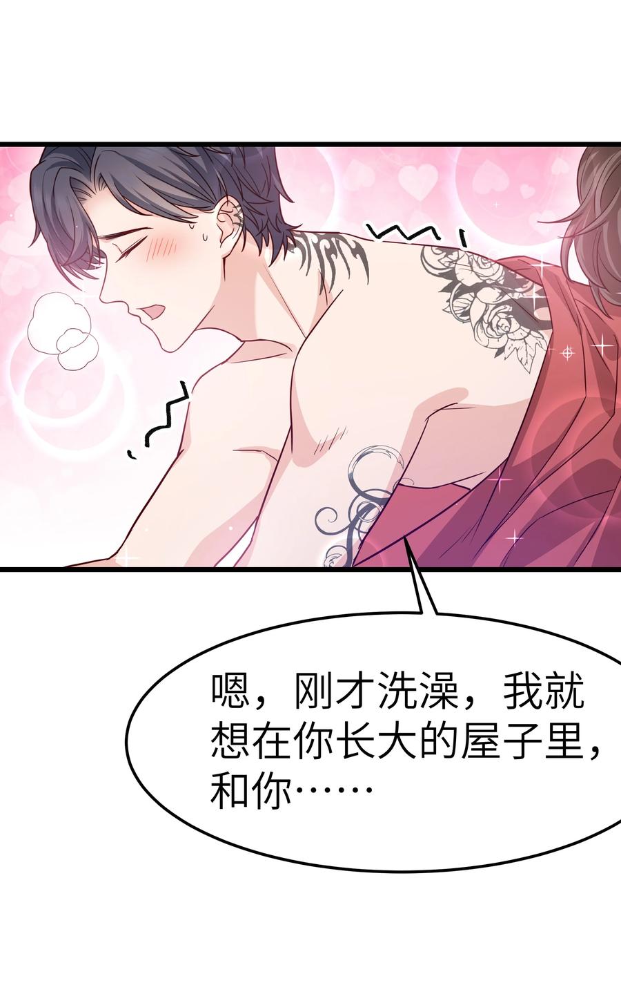 050 我也特别有信心17