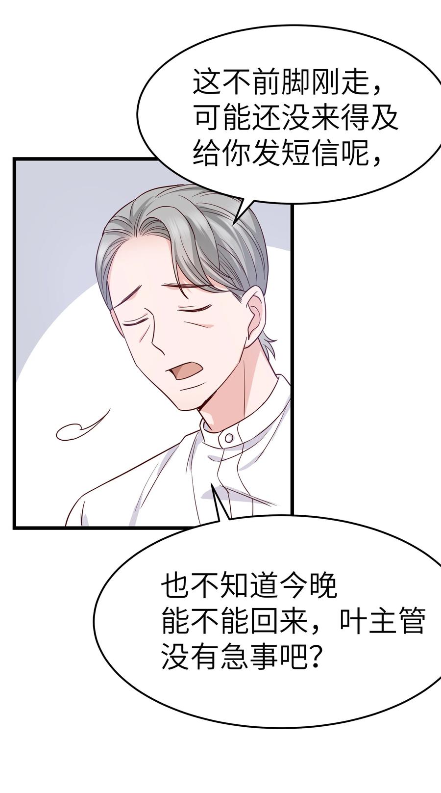 048 前辈，红色很衬你！20