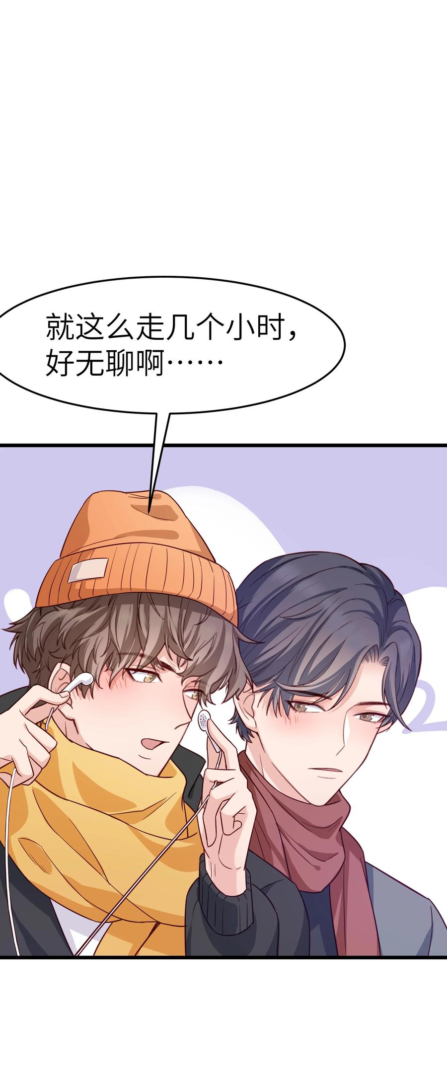 047 前辈，我摸的出来啊！30