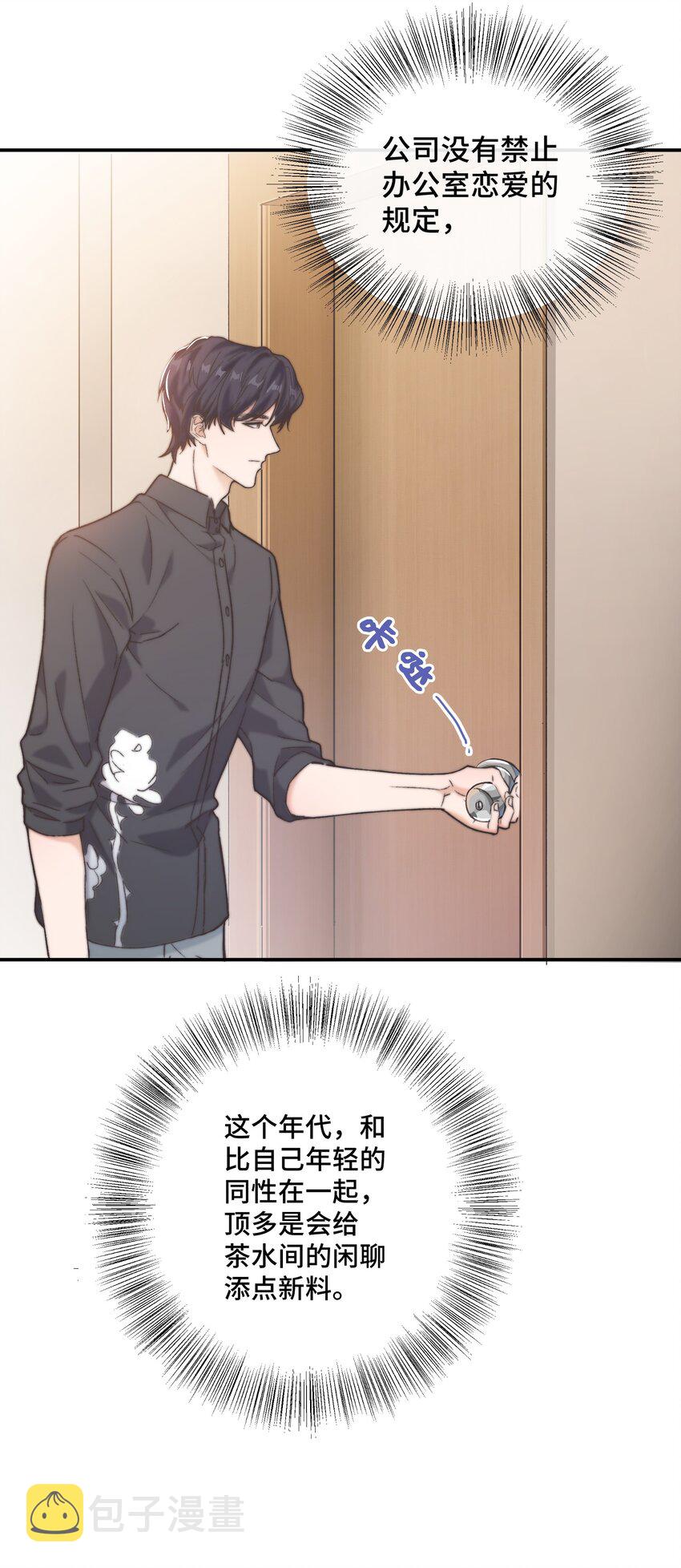 017 前辈，让我帮你9