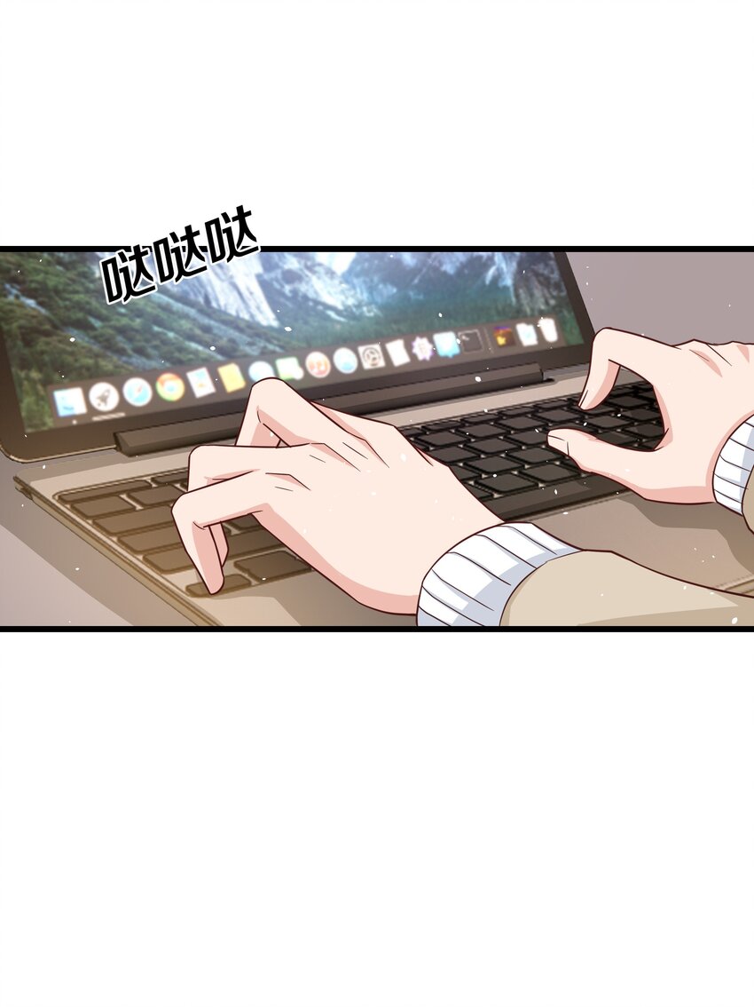 056 前辈，我很喜欢！14