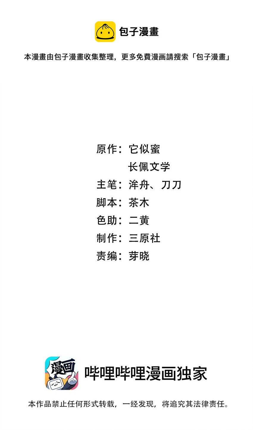 060 反应这么大啊！0