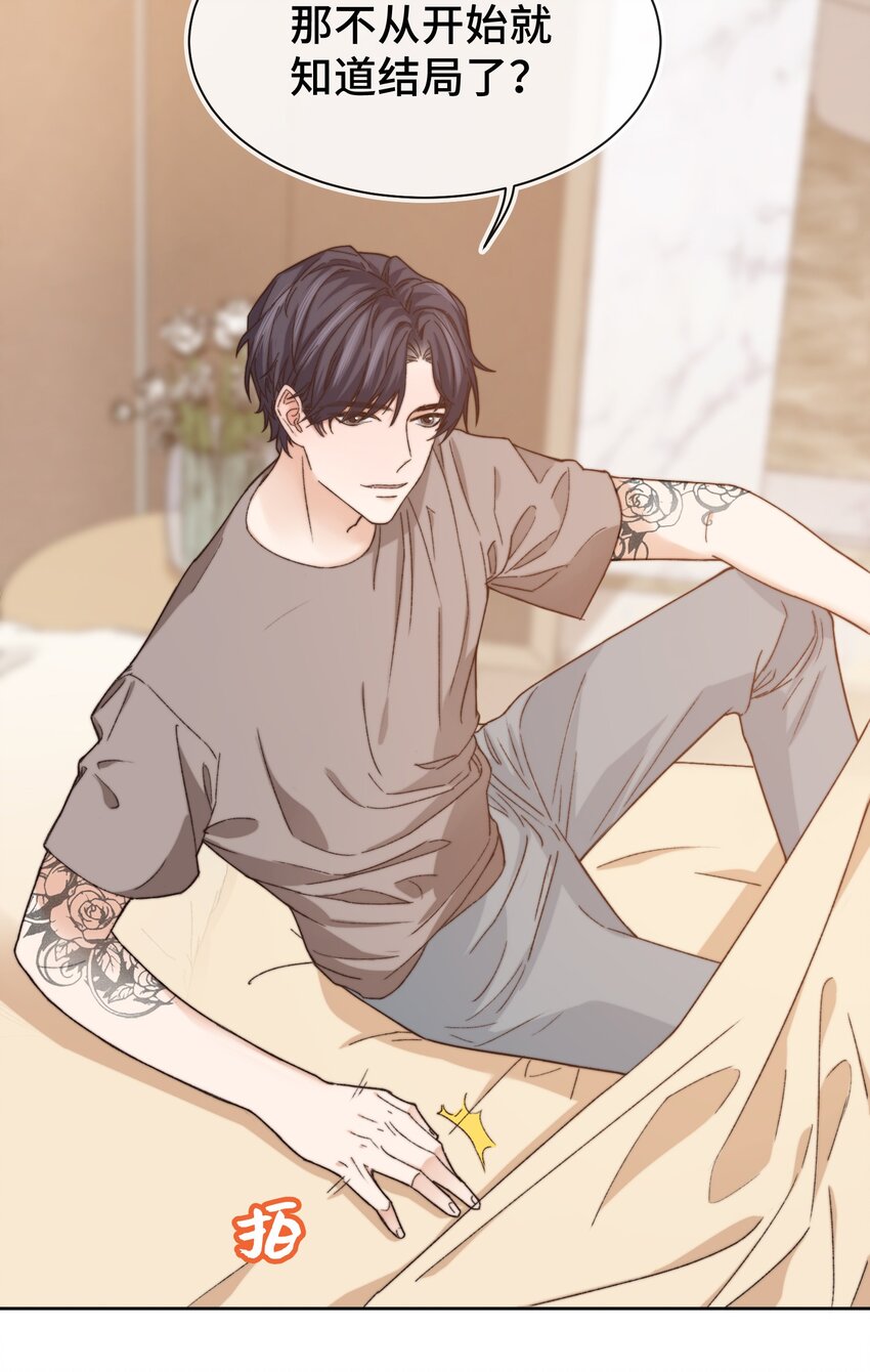 014 我看你睡觉33