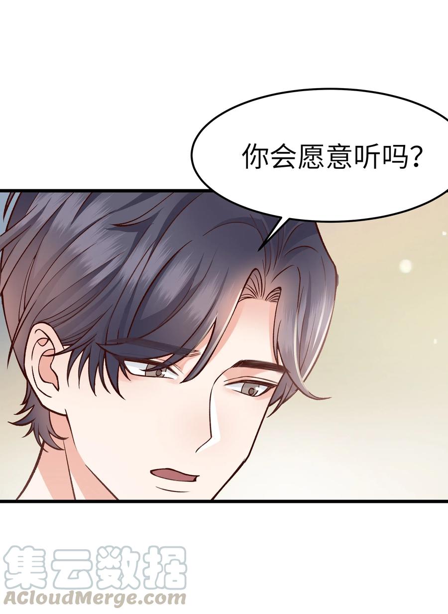 037 这是尊严问题27