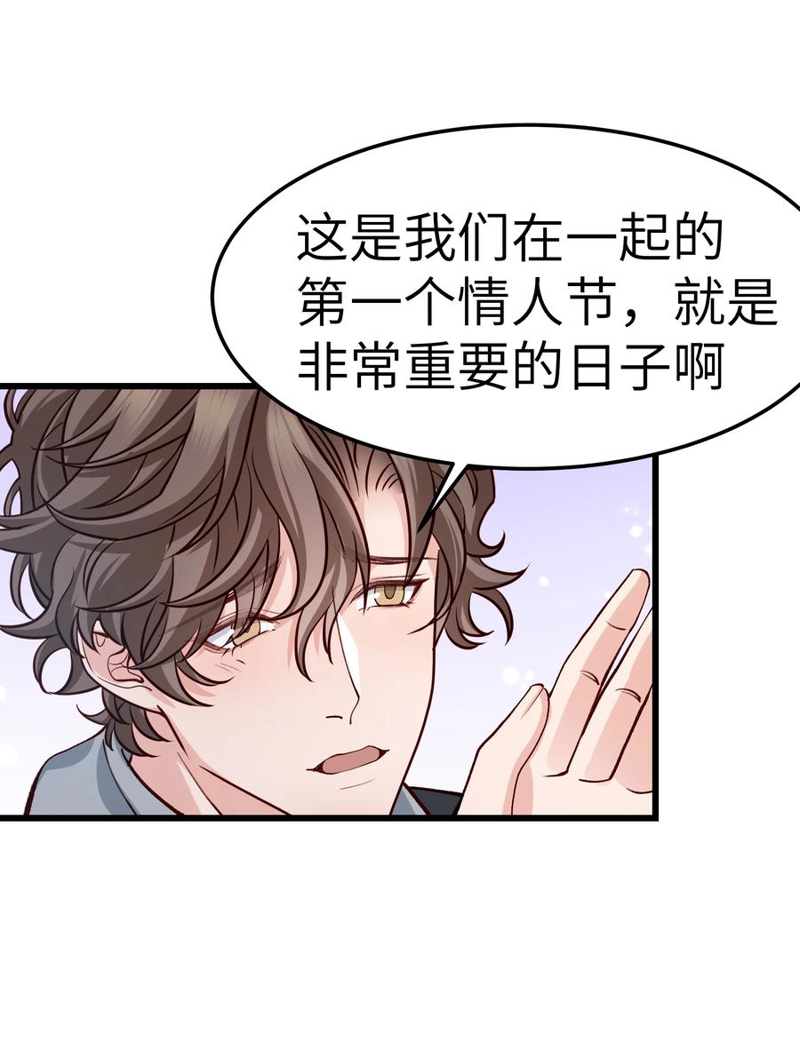 043 爱的结晶！37