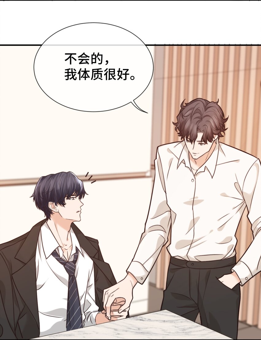 004 这小孩儿还是挺好的嘛17