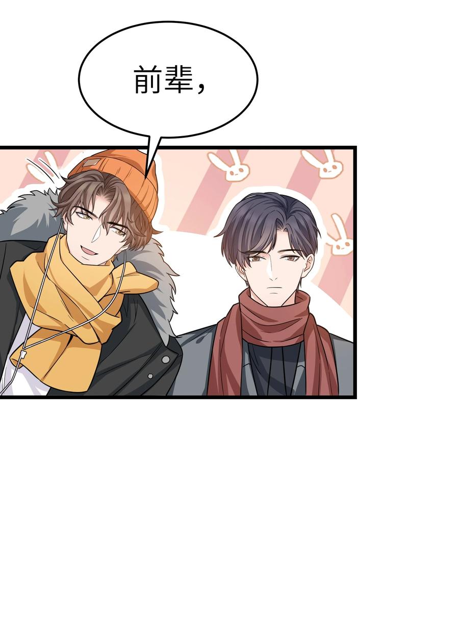 047 前辈，我摸的出来啊！29