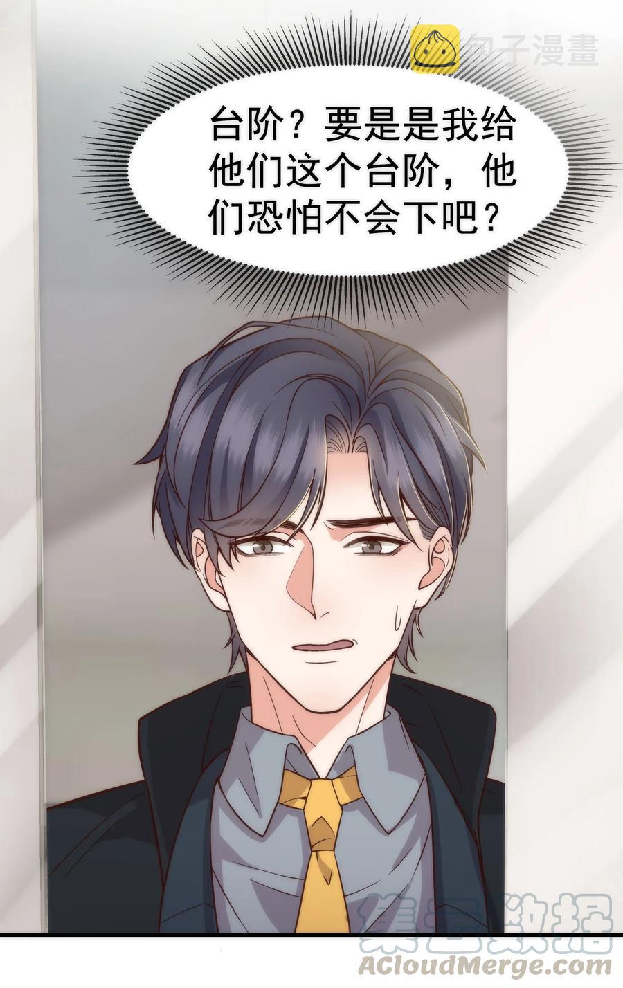027 小梁，硬气啊！20