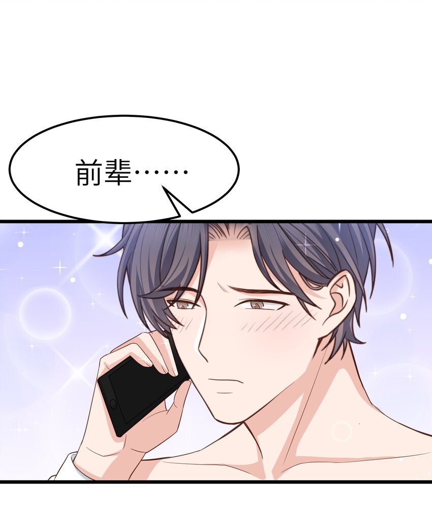 058 前辈，按我说的做21