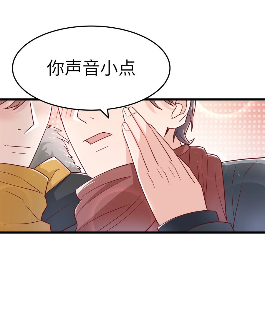 047 前辈，我摸的出来啊！43