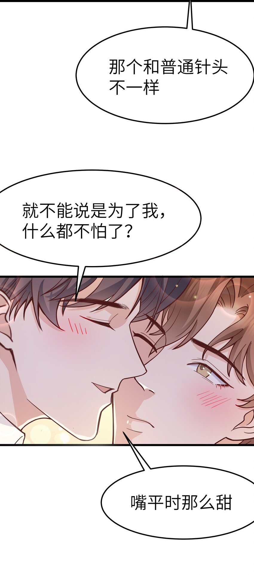 060 反应这么大啊！32