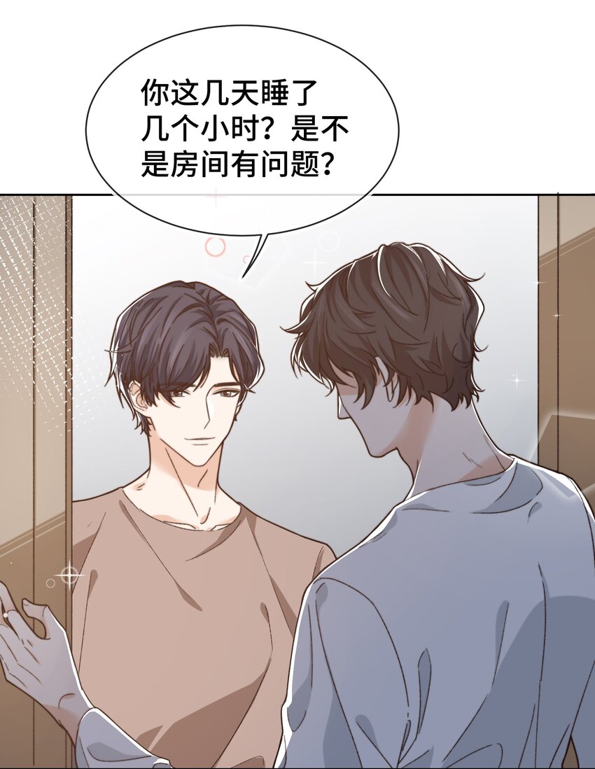 013 晚上睡不好吗？20