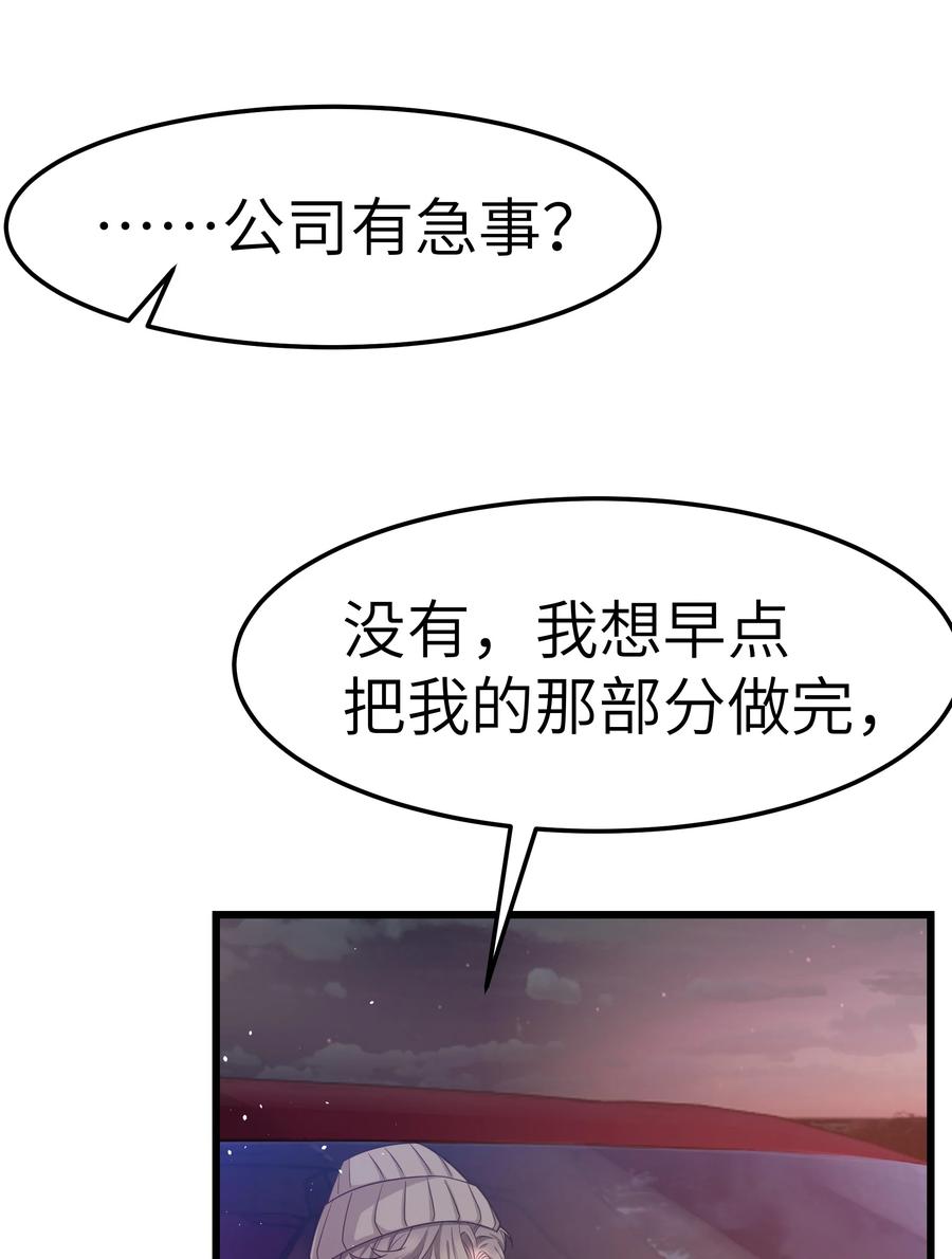 053 没有前辈我才会睡不着26