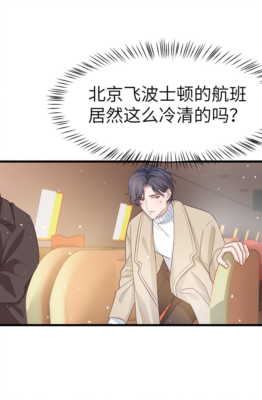 056 前辈，我很喜欢！9