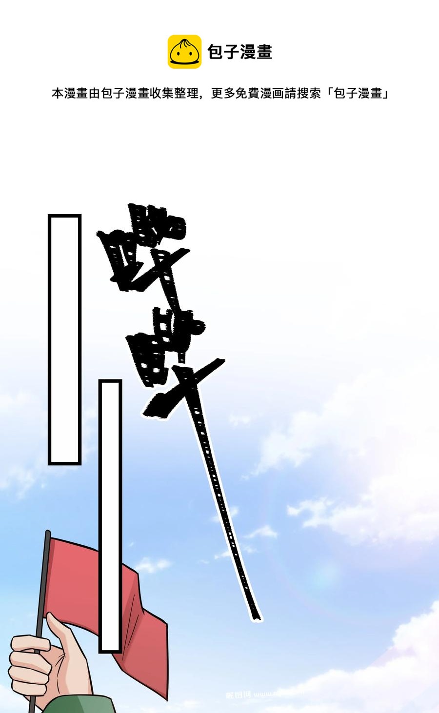 047 前辈，我摸的出来啊！21