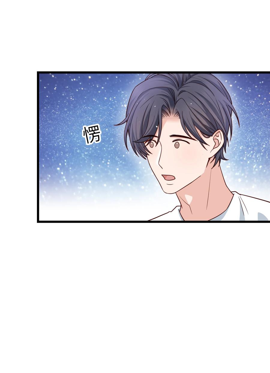 054 前辈辛苦！23