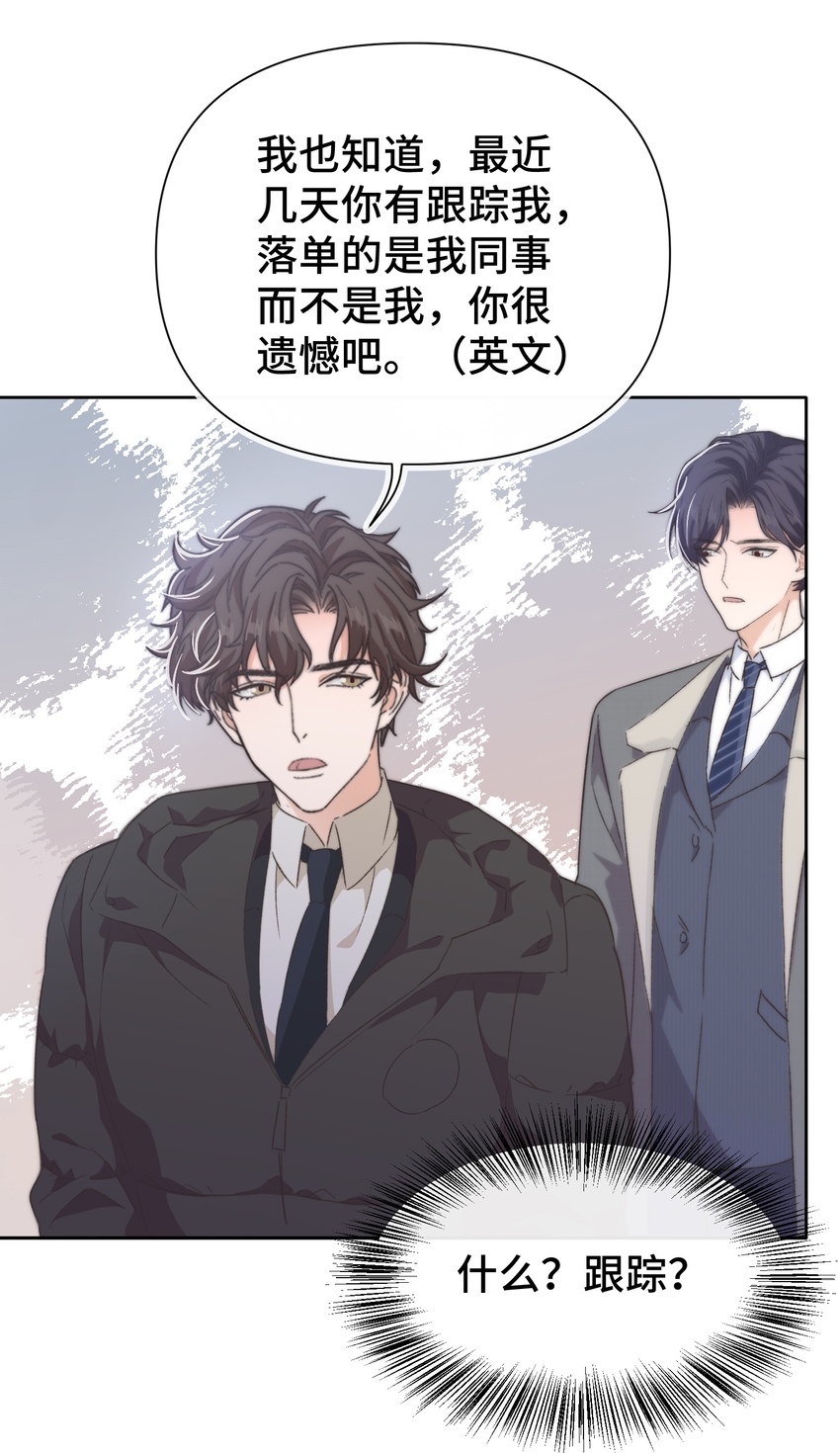 019 情敌见面20