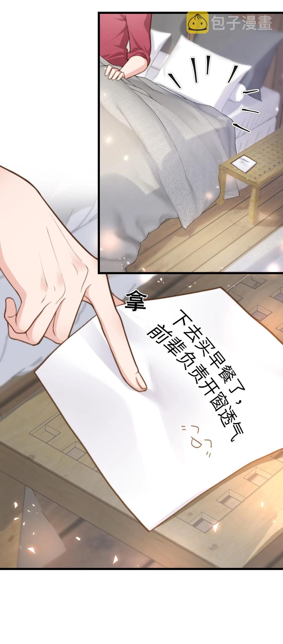 032 我会让您舒服的13