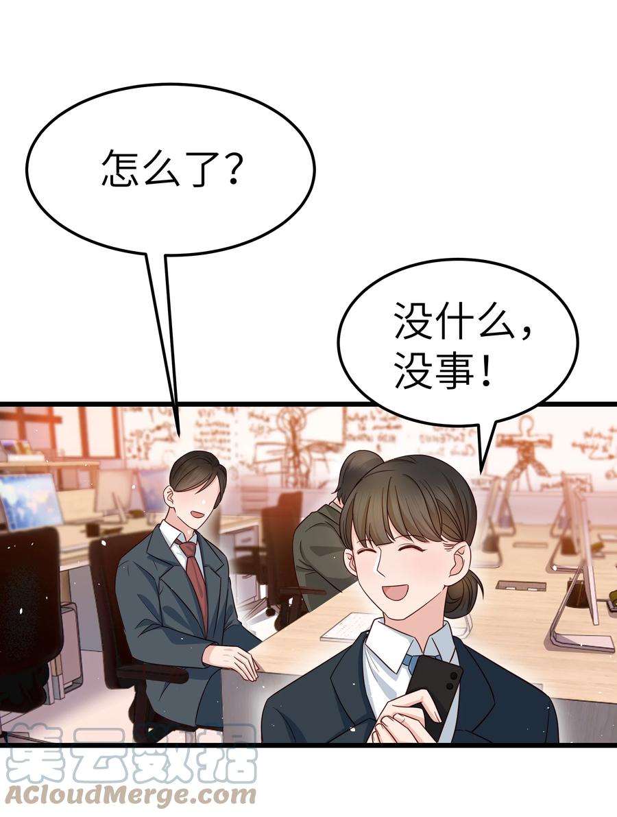 054 前辈辛苦！4