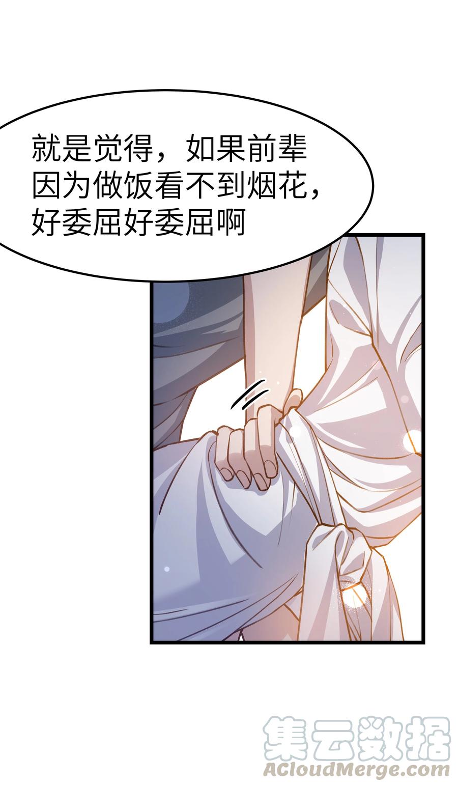 039 没日没夜的腻在一起8