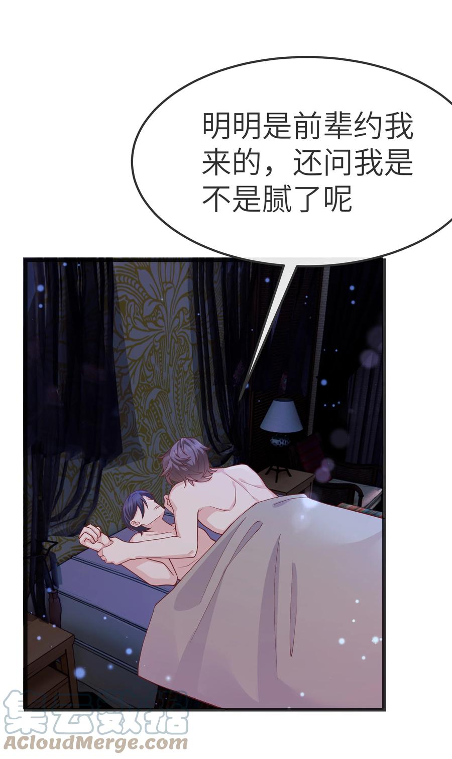062 我认输，行不行？20