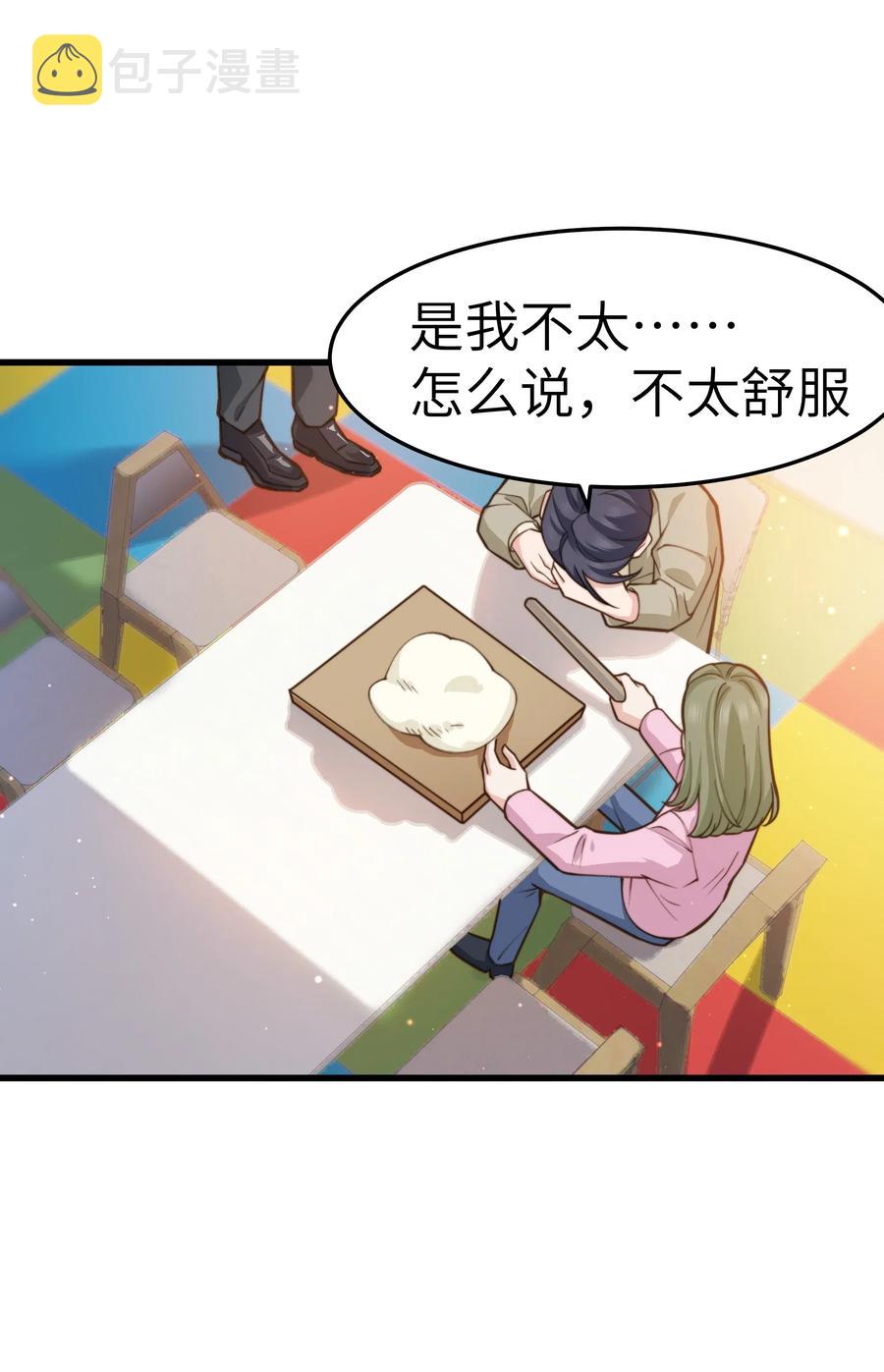 034 前辈好像不太开心14