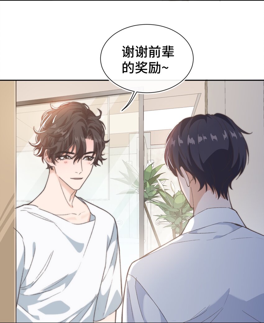 018 前辈，有你在真好5