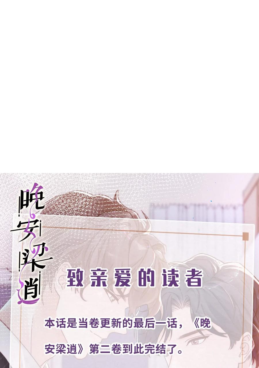 037 这是尊严问题49