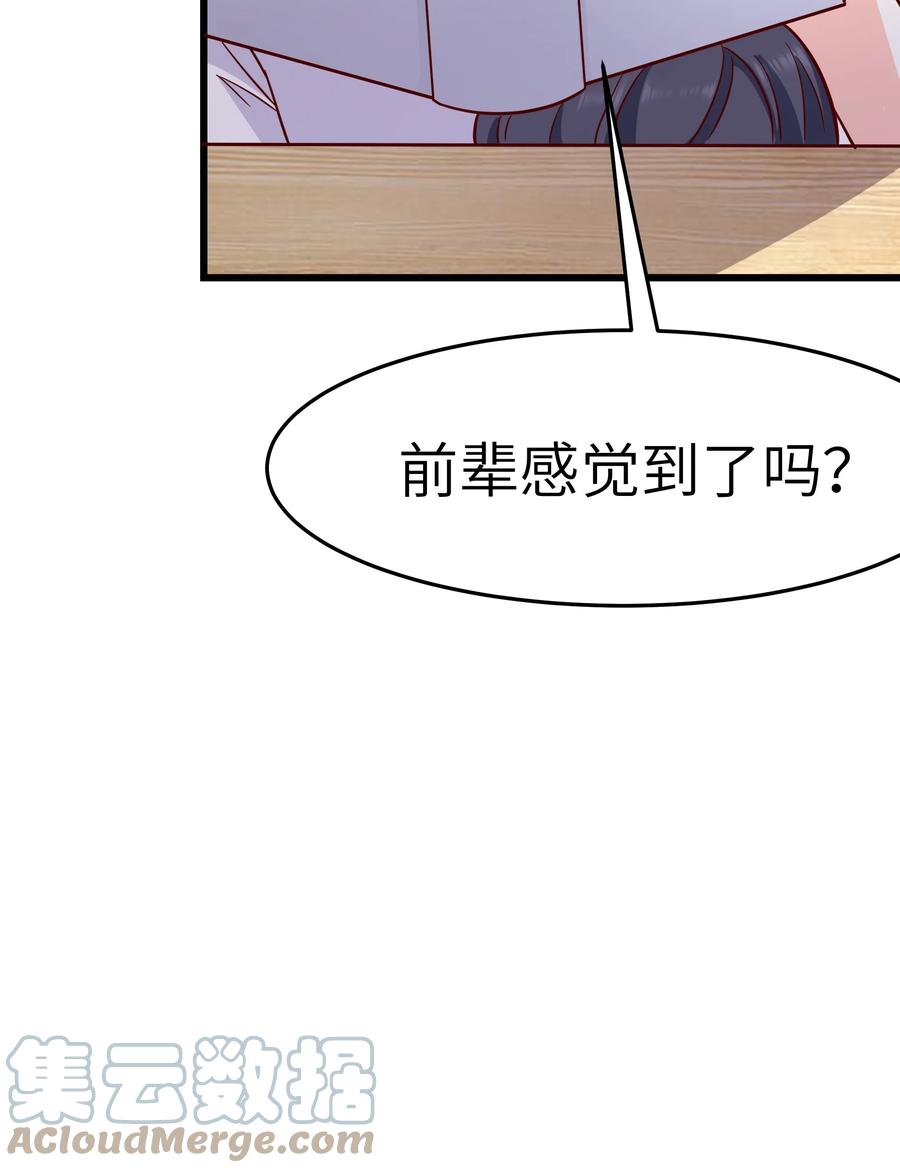 049 不打扰你们了24