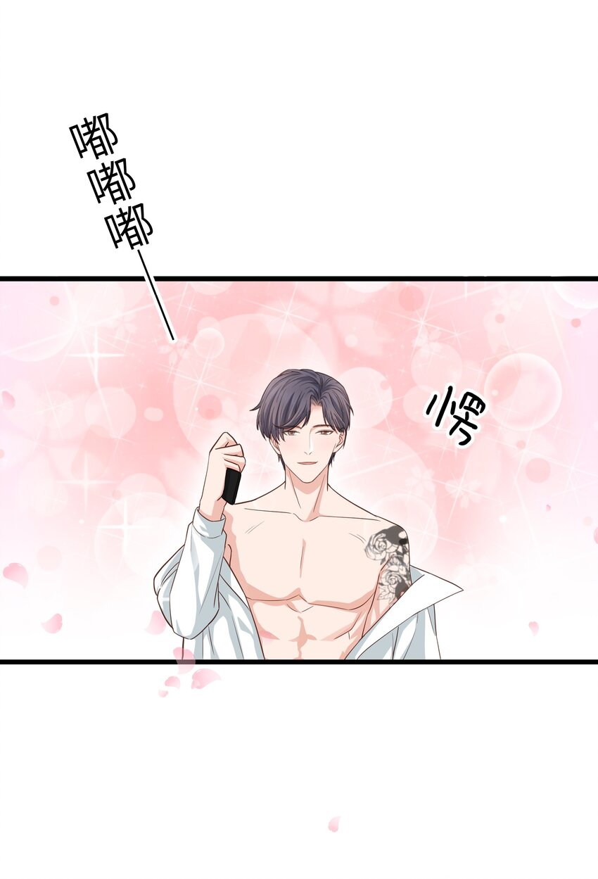 058 前辈，按我说的做36