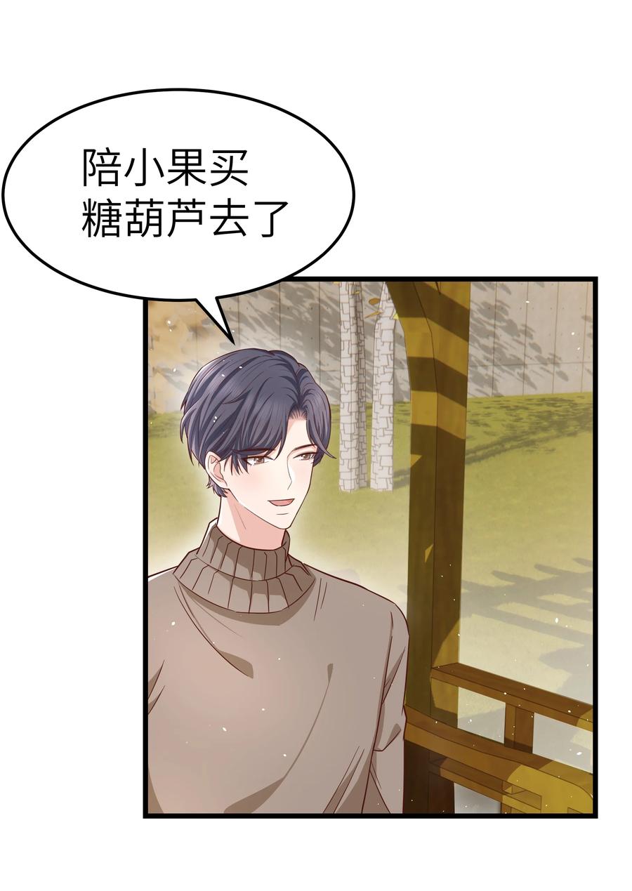 051 有没有人八卦你们？35