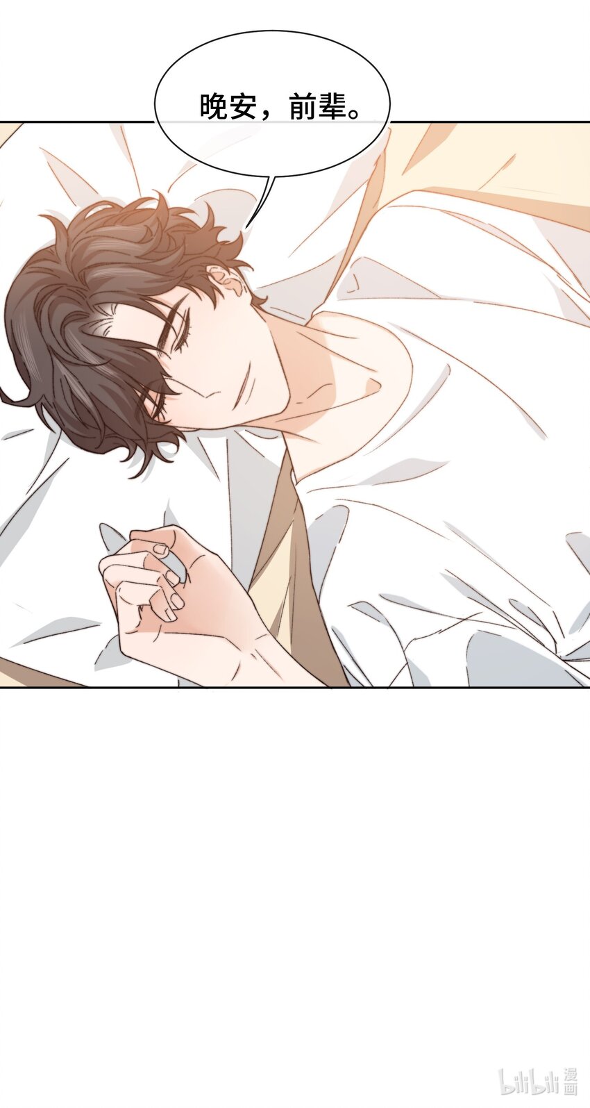 014 我看你睡觉38