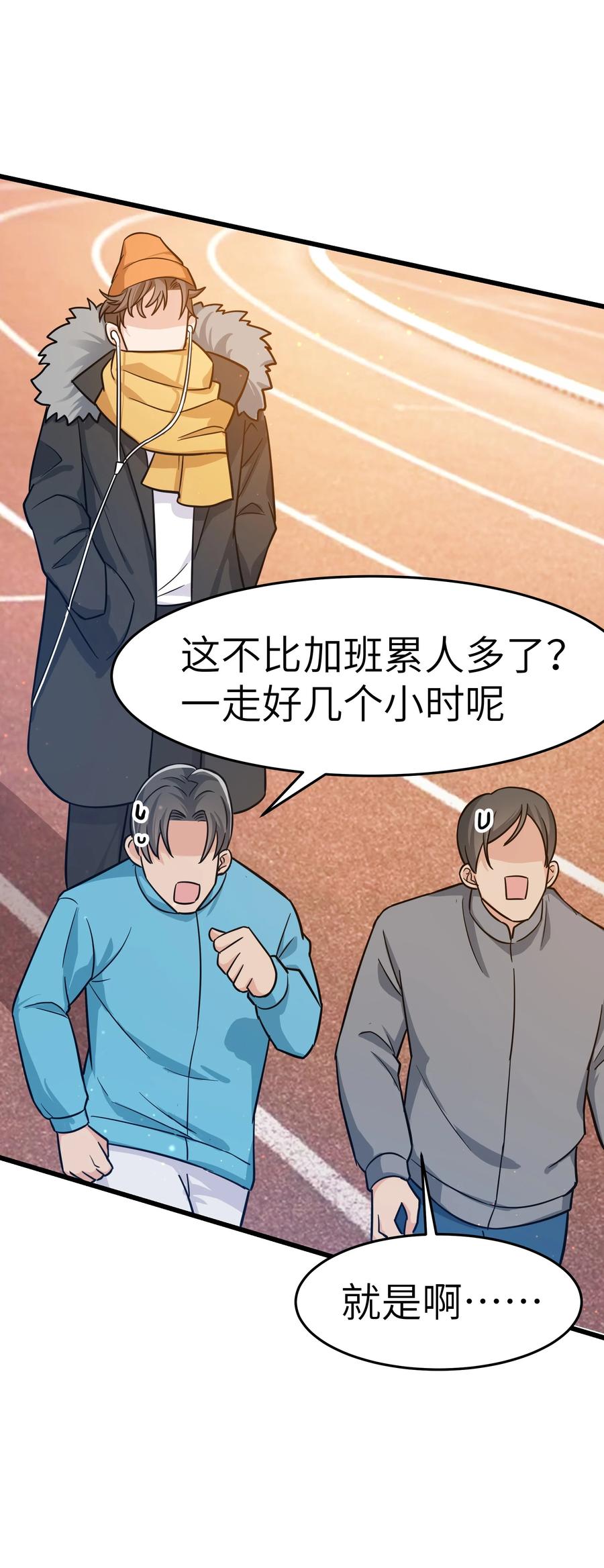 047 前辈，我摸的出来啊！24