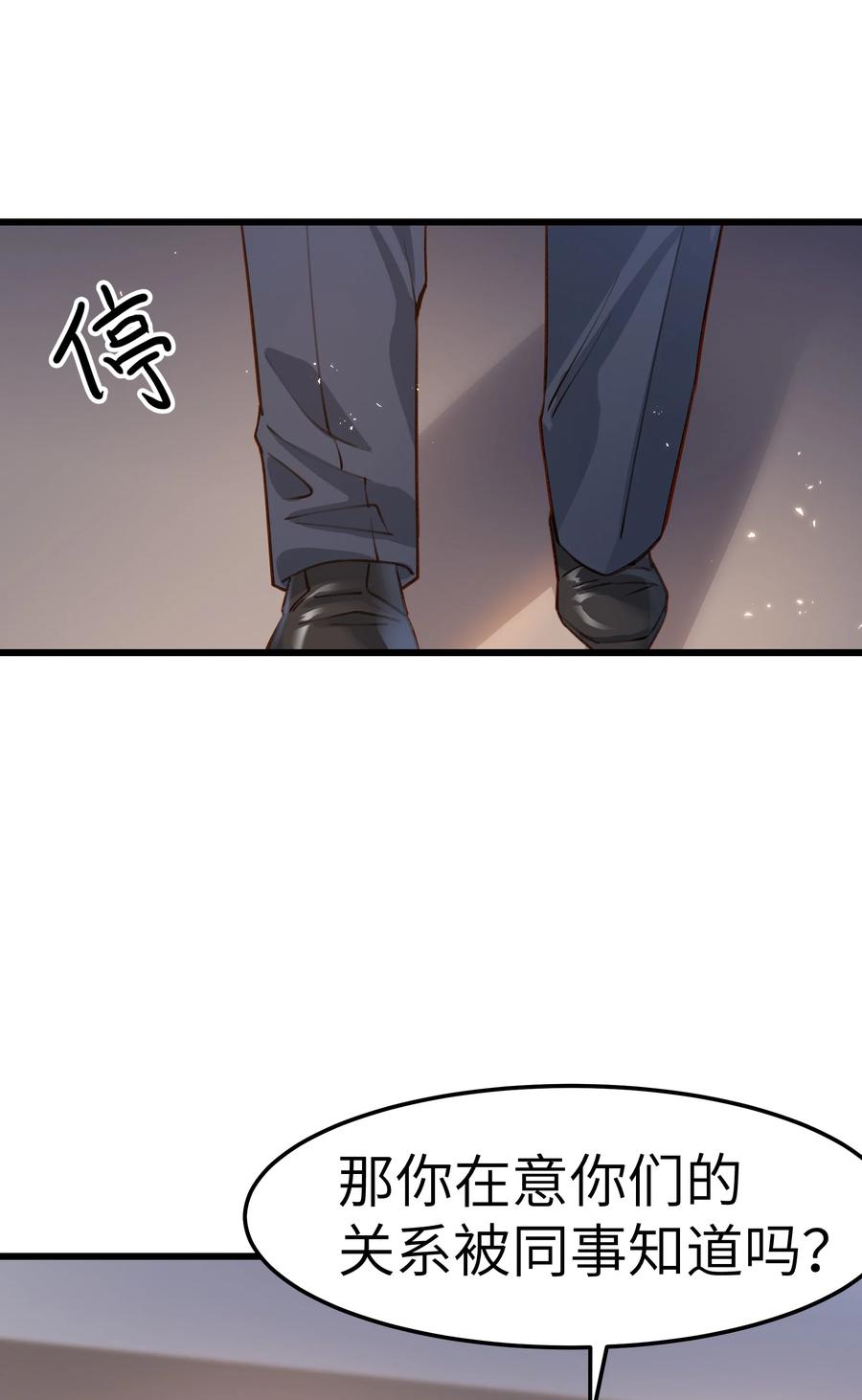 042 跟小朋友说话真费劲！28