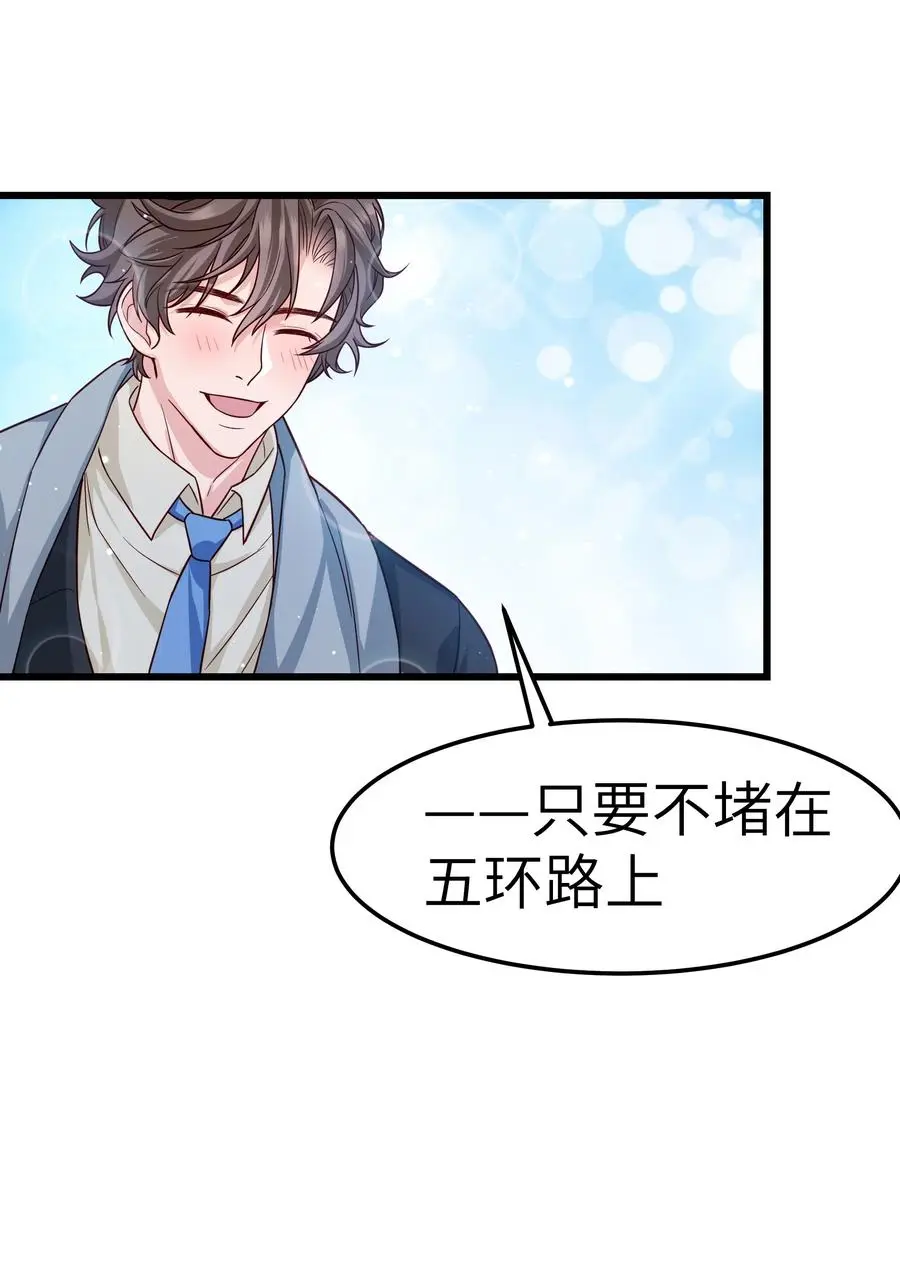 044 为什么不能是我求婚25
