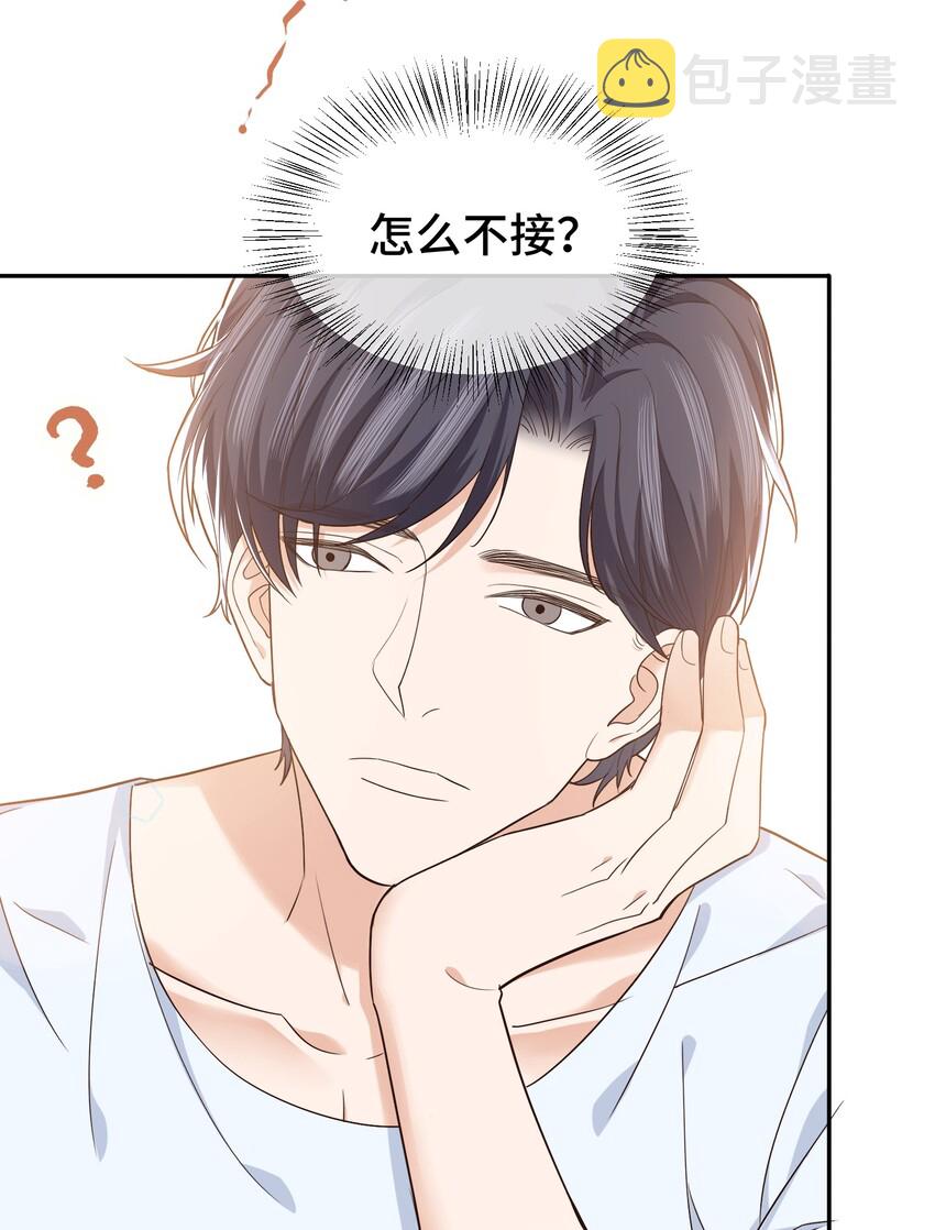 008 去你家吧！32