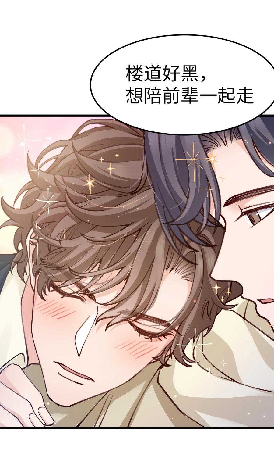 042 跟小朋友说话真费劲！50