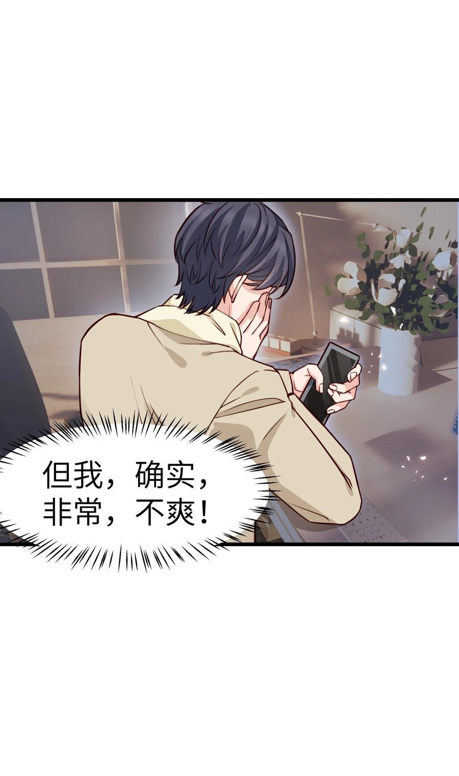 042 跟小朋友说话真费劲！35