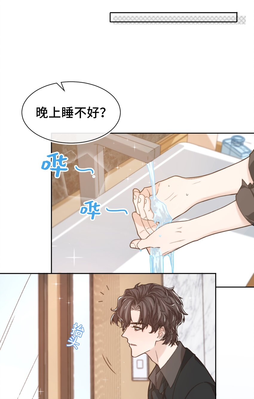 013 晚上睡不好吗？5