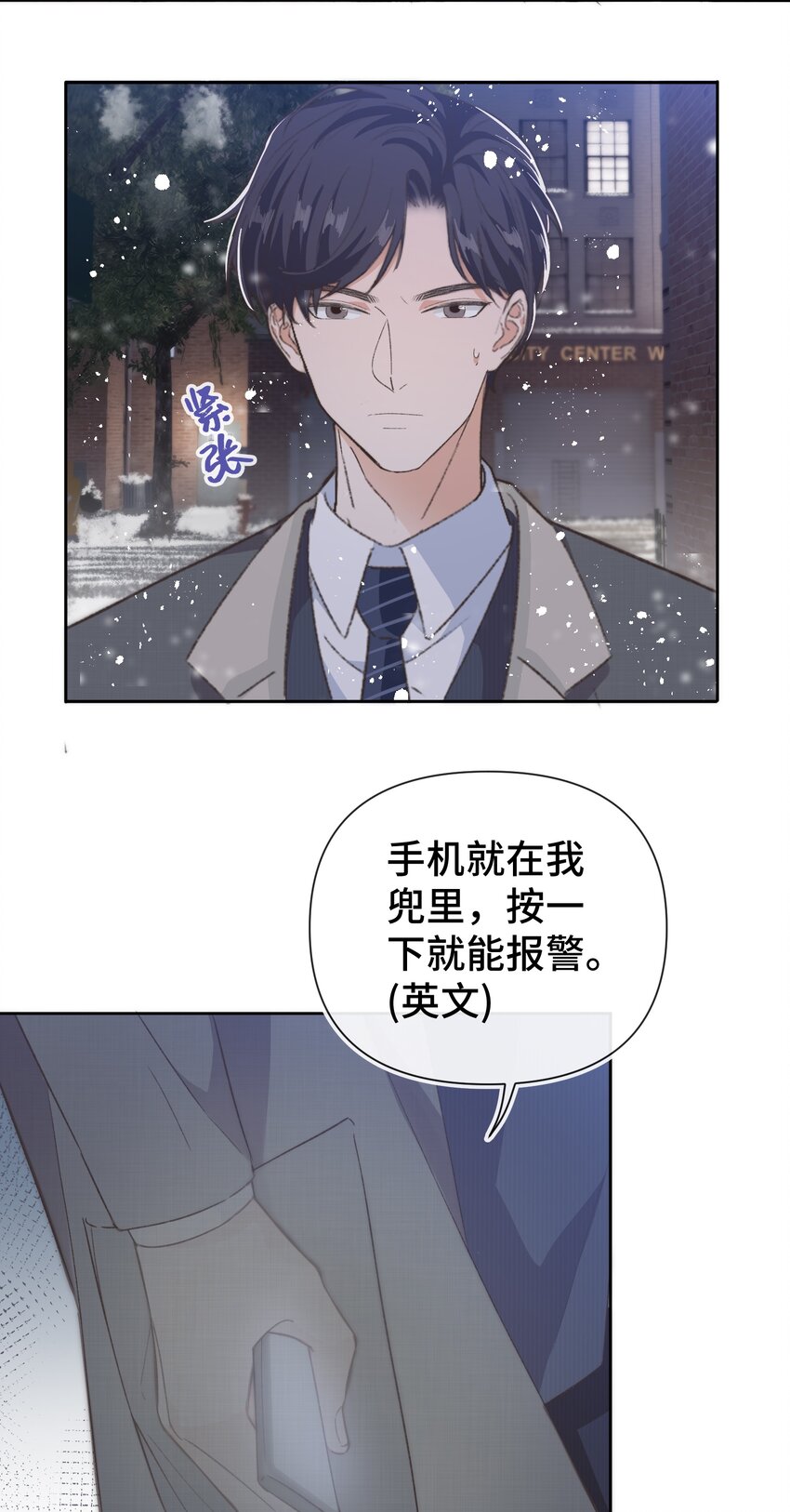 019 情敌见面6
