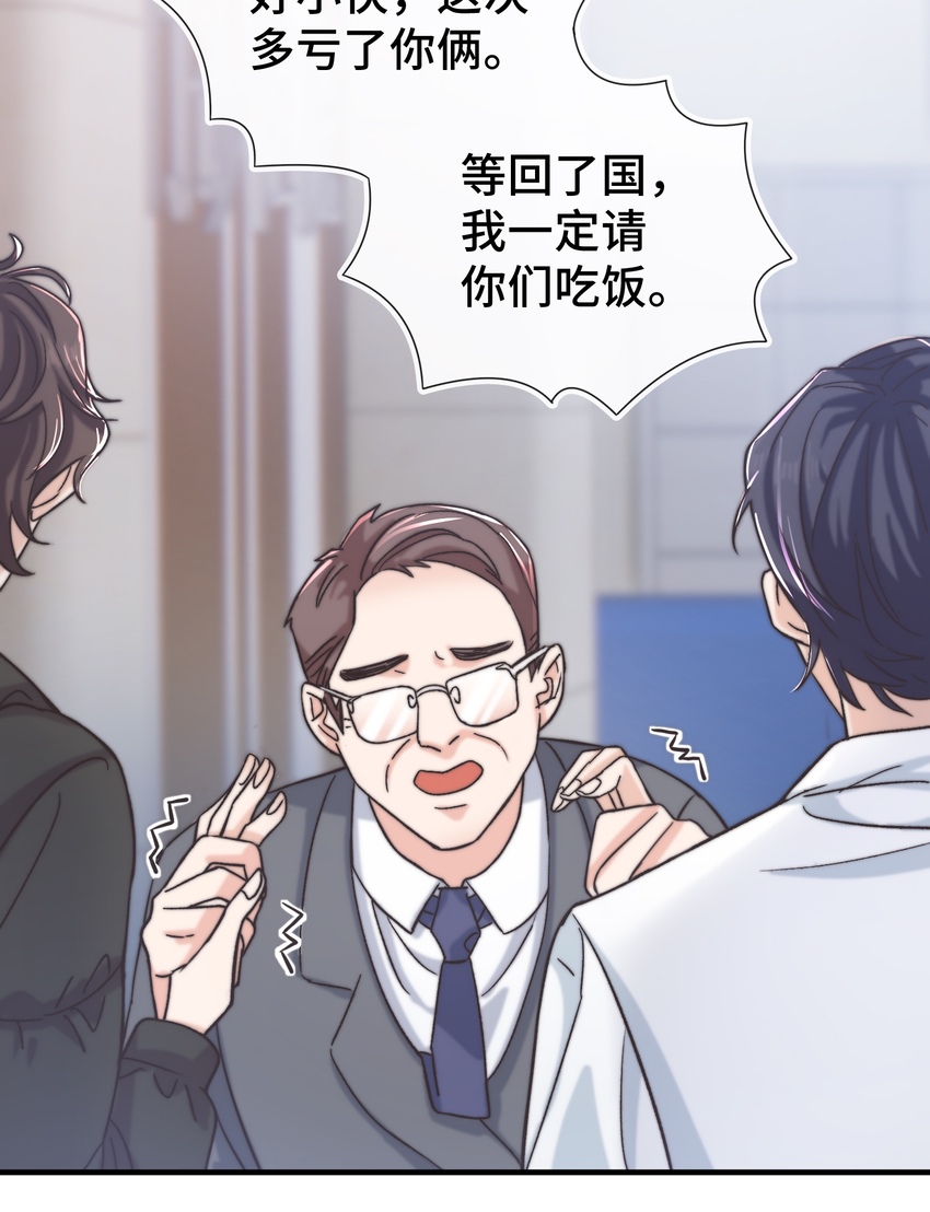 021 他心情不好？30