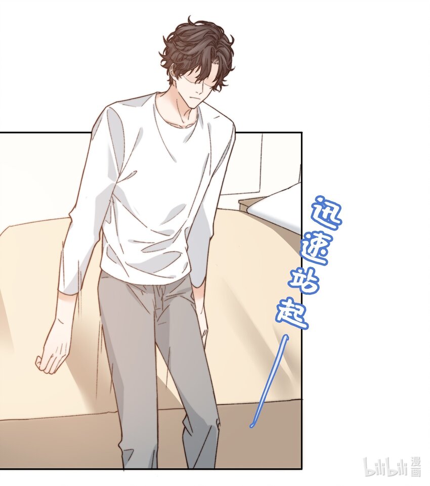 014 我看你睡觉18