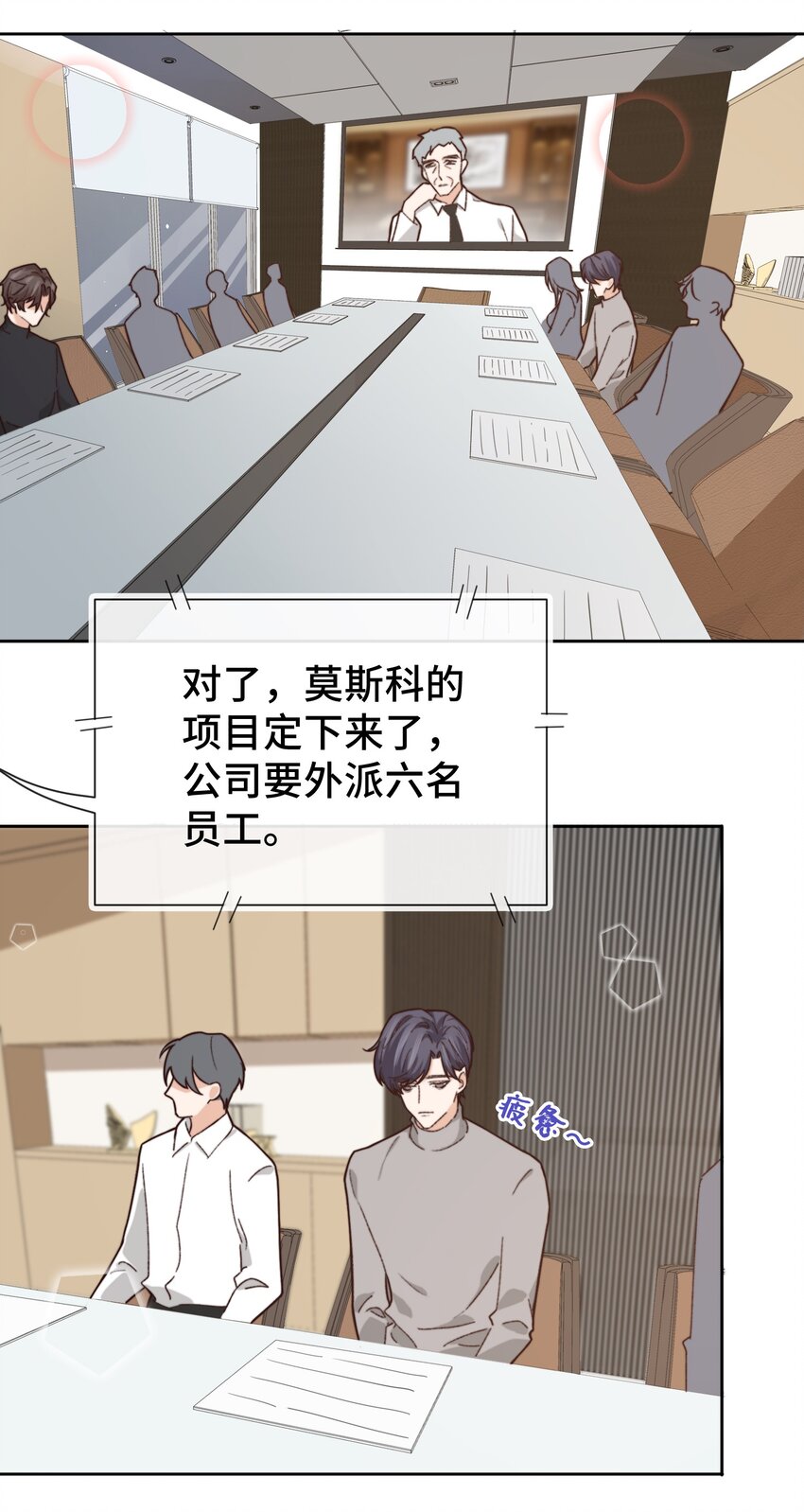 011 家里有矿？30