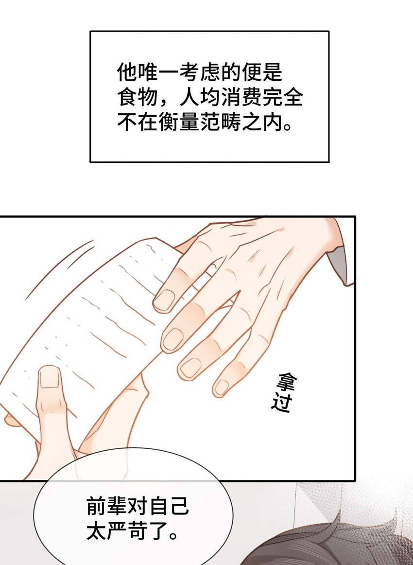 004 这小孩儿还是挺好的嘛28