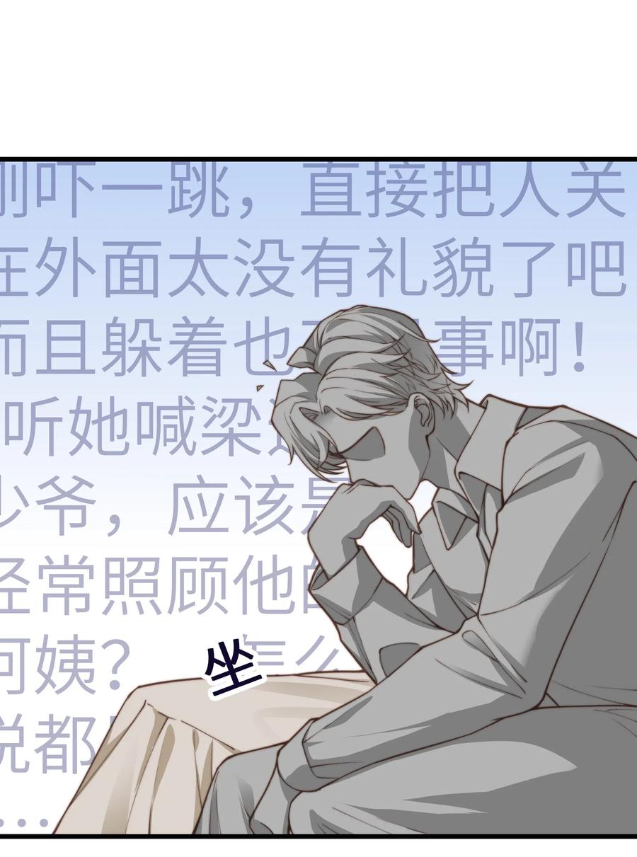 032 我会让您舒服的28