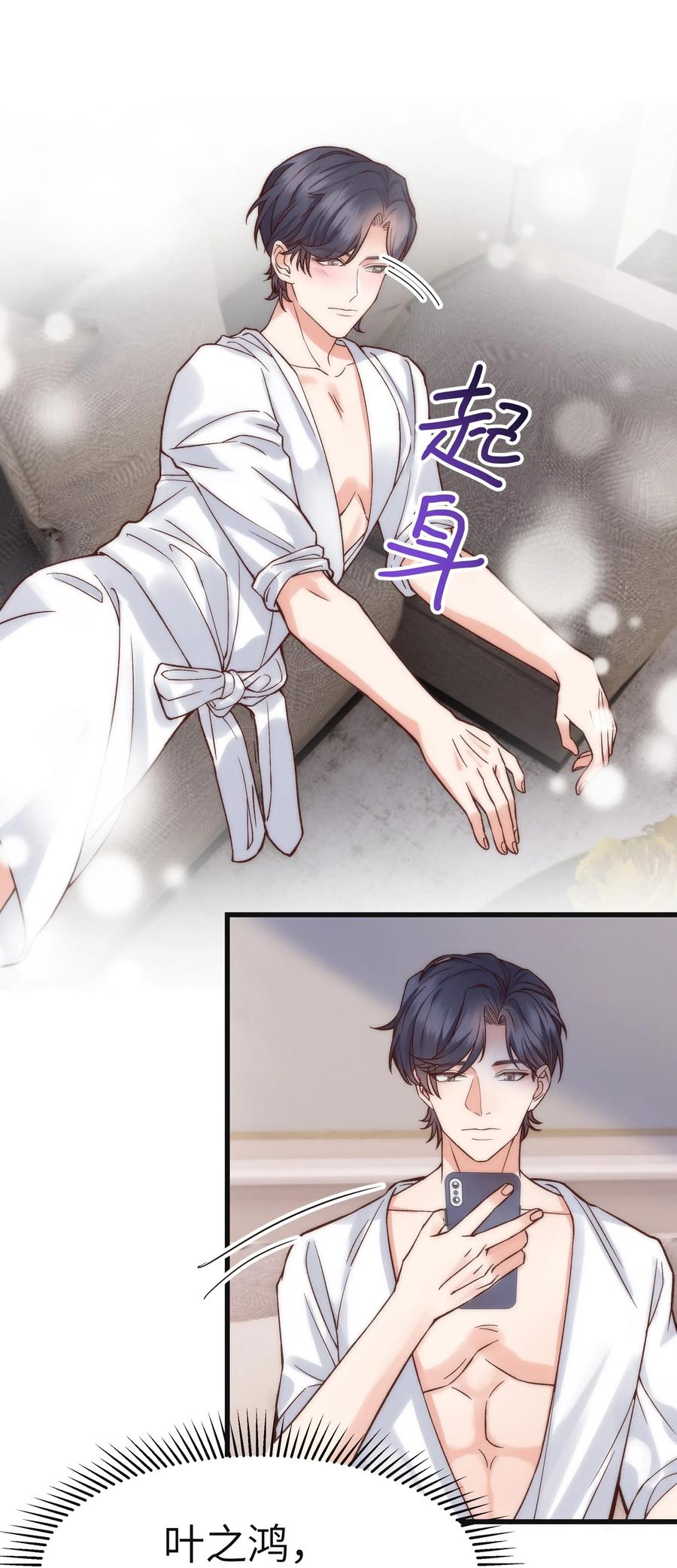 037 这是尊严问题17