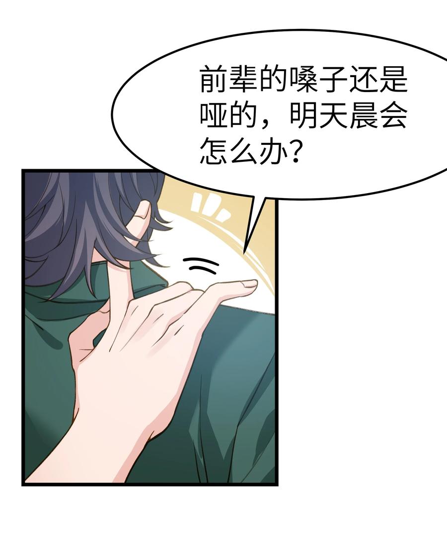 039 没日没夜的腻在一起25