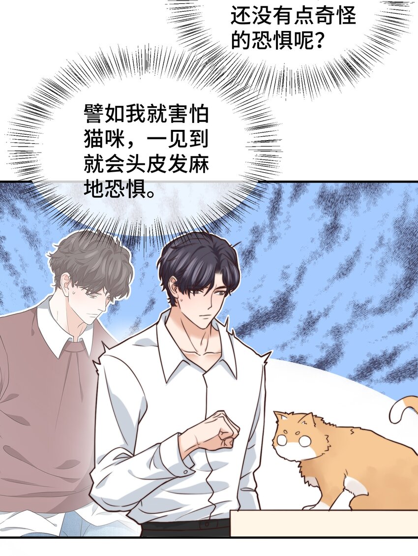 006 莫名有点孩子气13