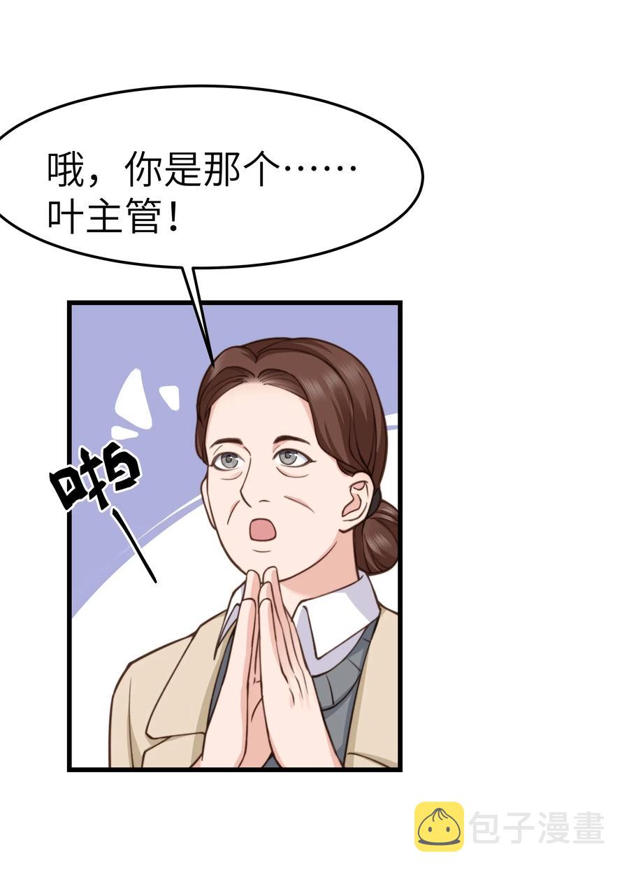 032 我会让您舒服的23